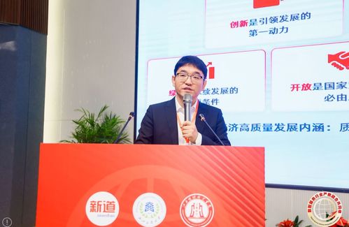 數(shù)智服務(wù)行業(yè)產(chǎn)教融合共同體成立大會在江西成功舉辦，聚焦財務(wù)咨詢領(lǐng)域新機遇